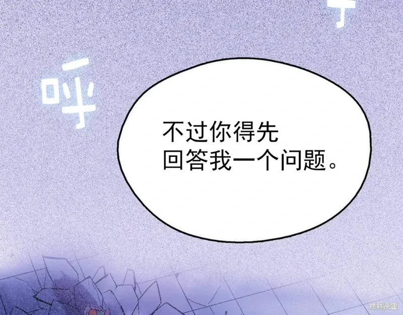 第32话 第102页