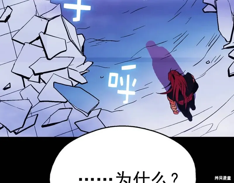 第32话 第104页