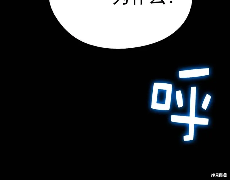 第32话 第105页