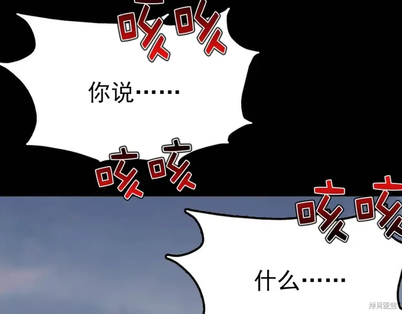 第32话 第108页