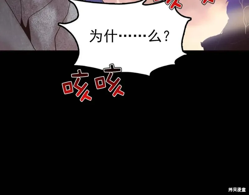 第32话 第110页
