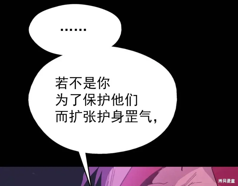 第32话 第111页