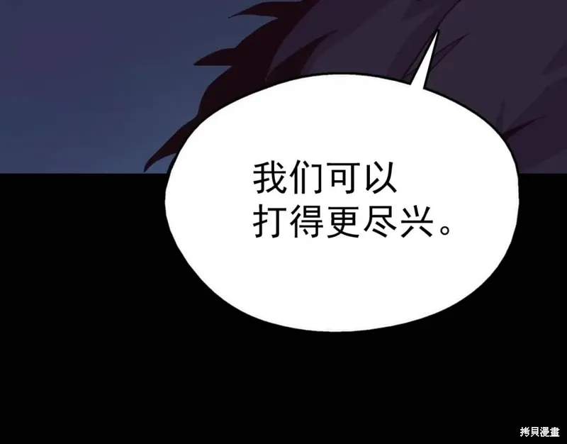 第32话 第113页