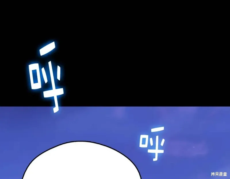 第32话 第114页