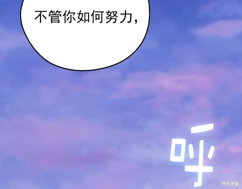 第32话 第115页