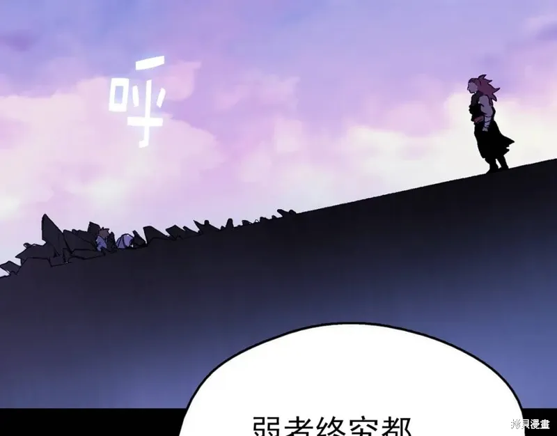 第32话 第116页