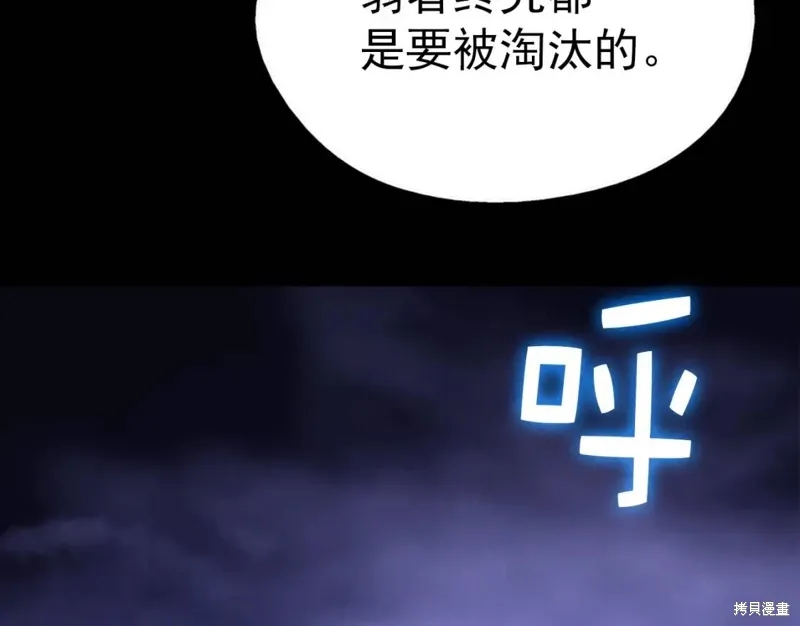 第32话 第117页