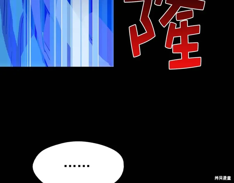 第32话 第124页