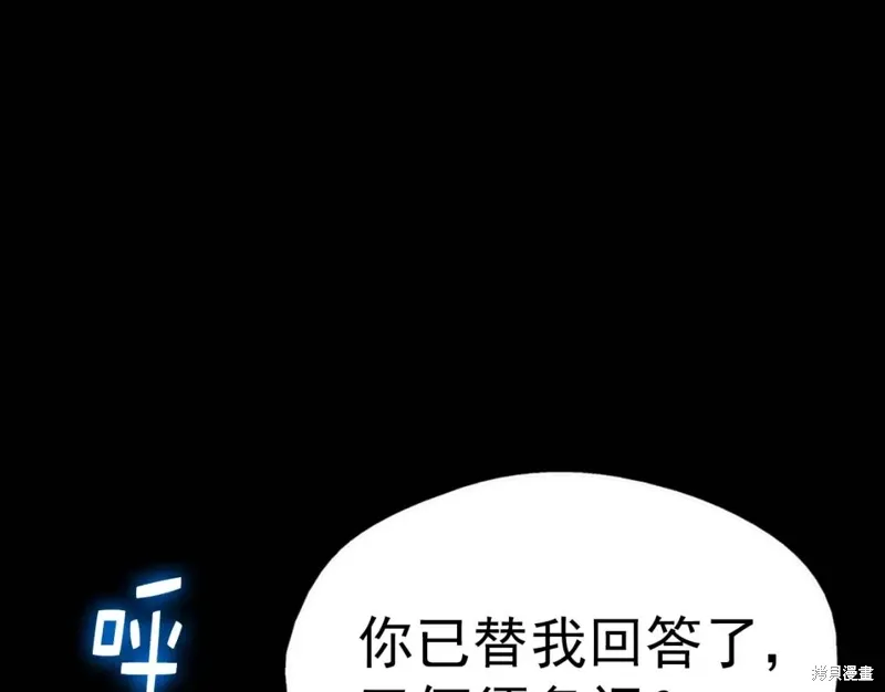 第32话 第128页