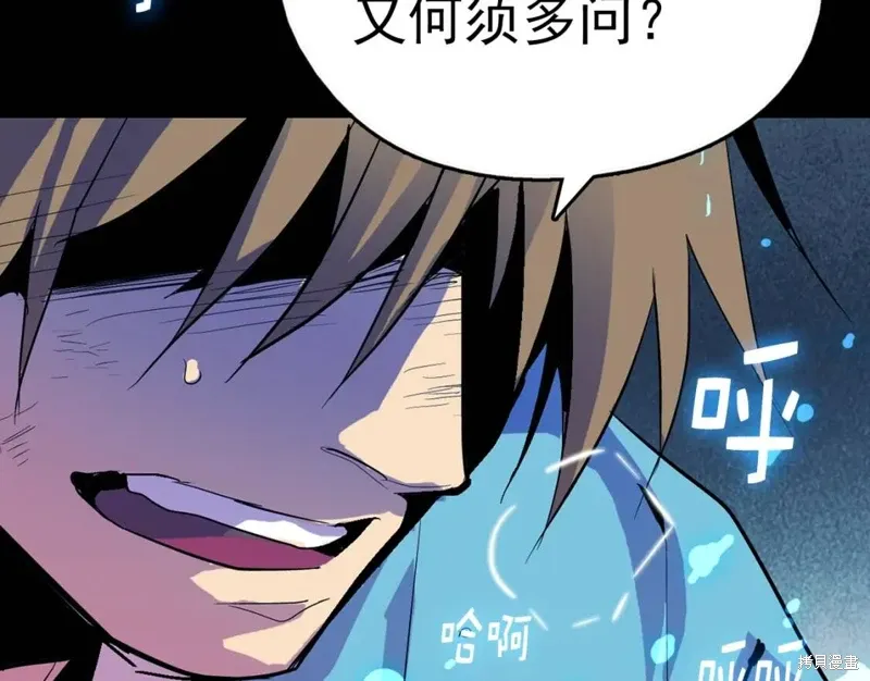 第32话 第129页