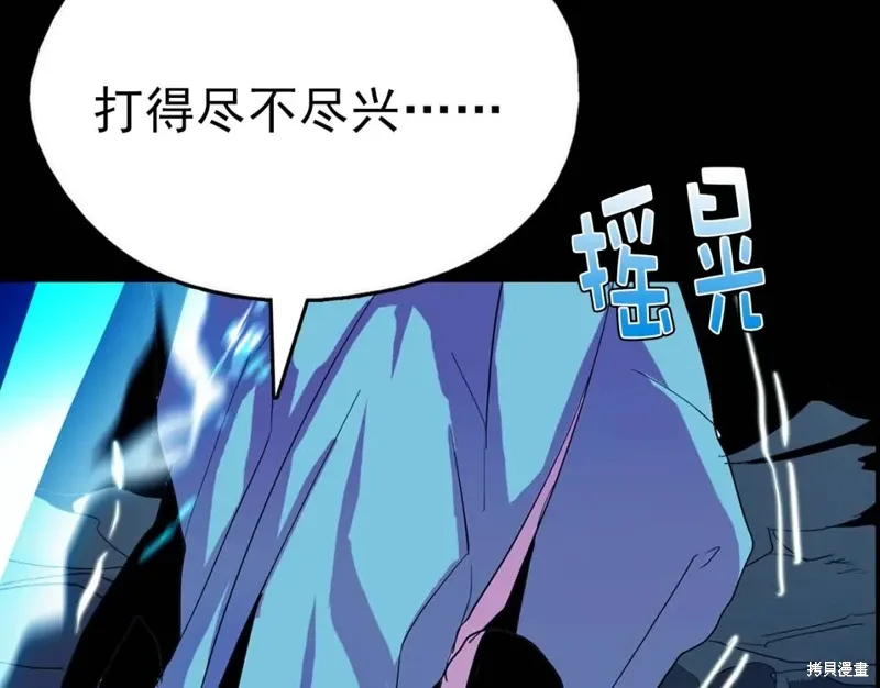 第32话 第131页