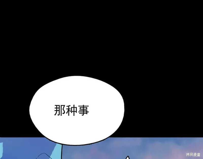 第32话 第133页