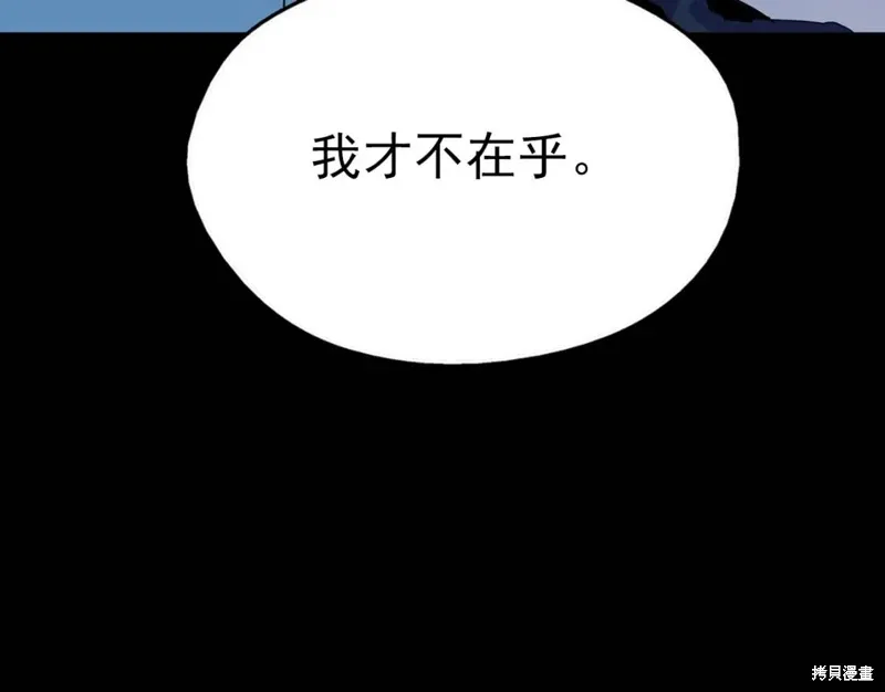 第32话 第135页