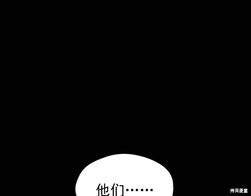 第32话 第136页