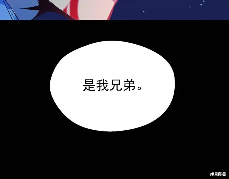 第32话 第138页