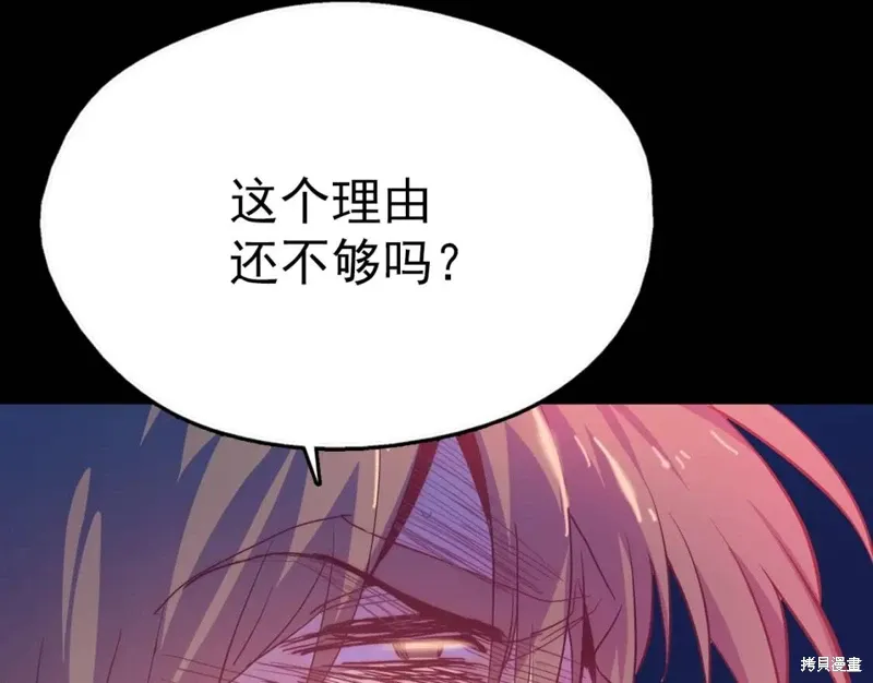 第32话 第140页
