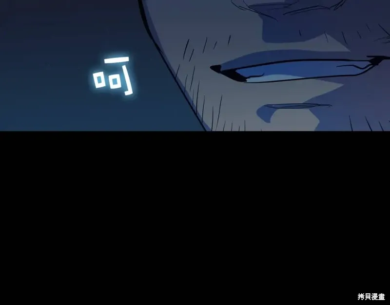 第32话 第144页