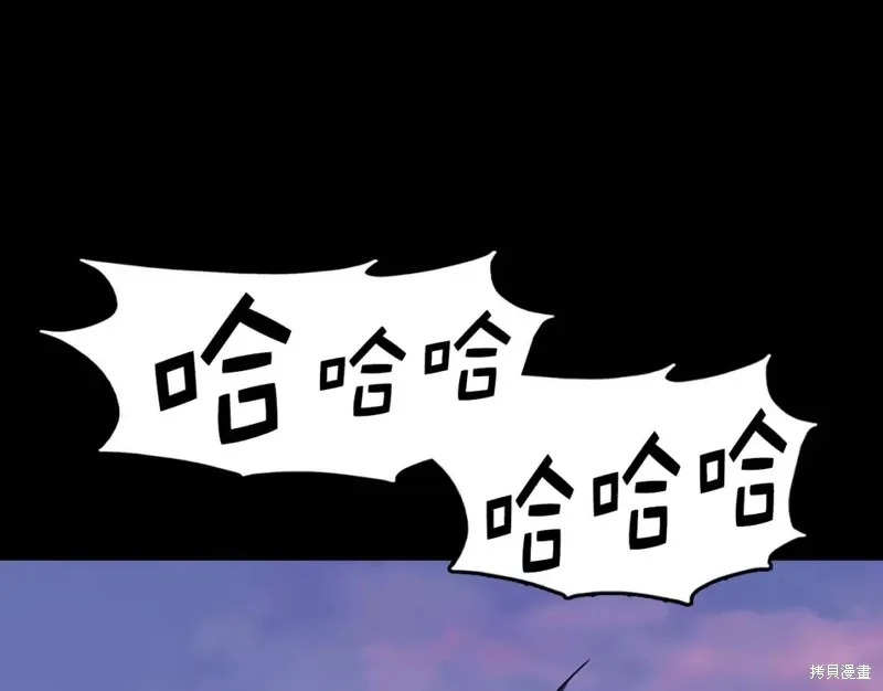第32话 第145页