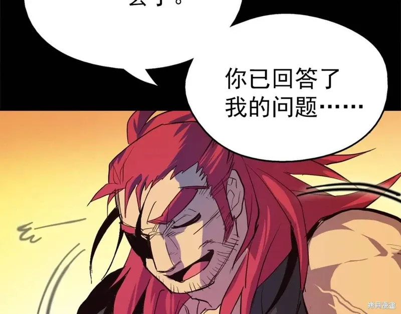 第32话 第148页