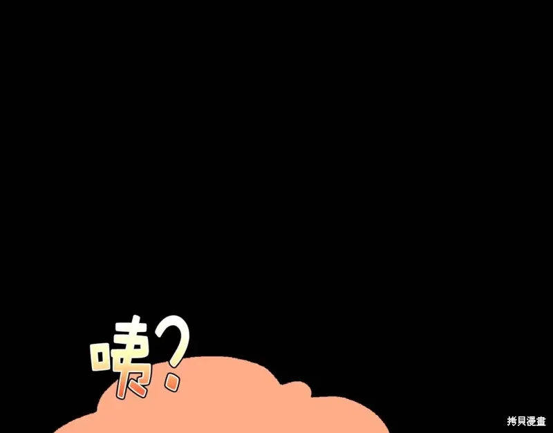 第32话 第151页