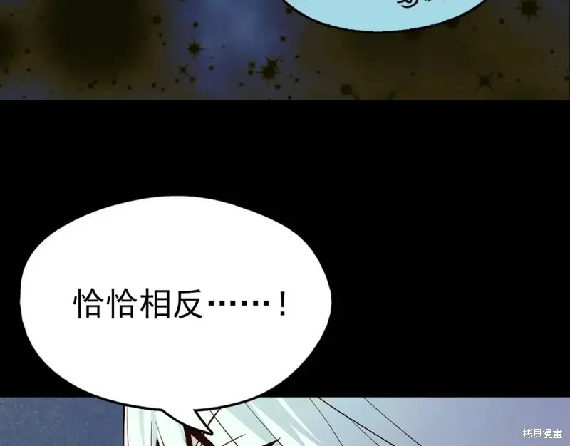 第32话 第153页