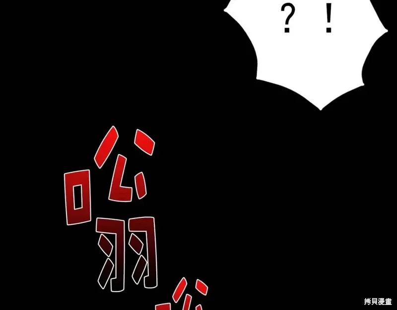 第32话 第155页