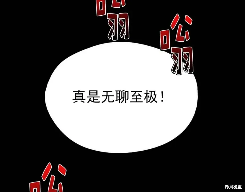 第32话 第156页