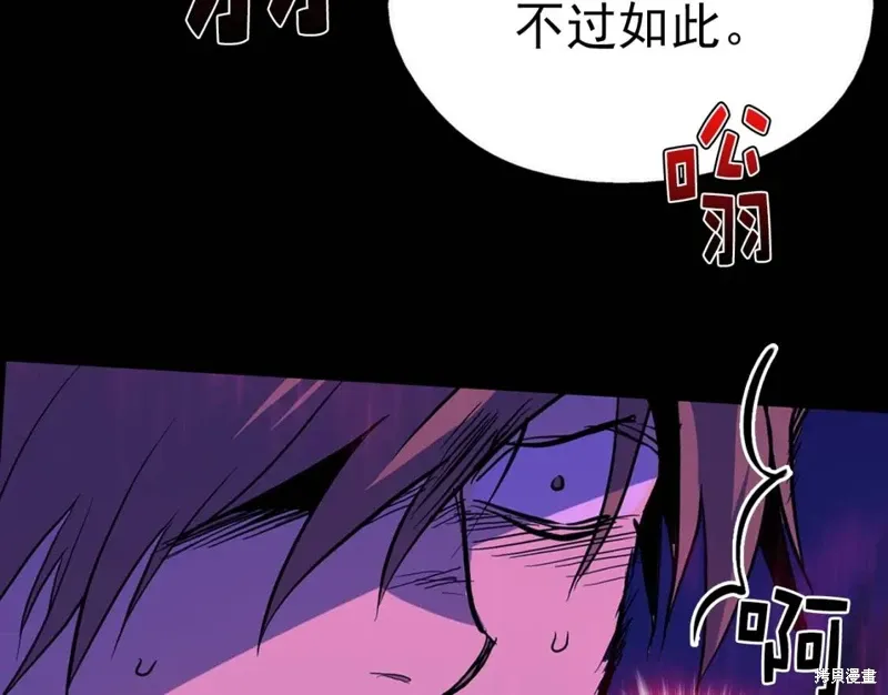 第32话 第159页