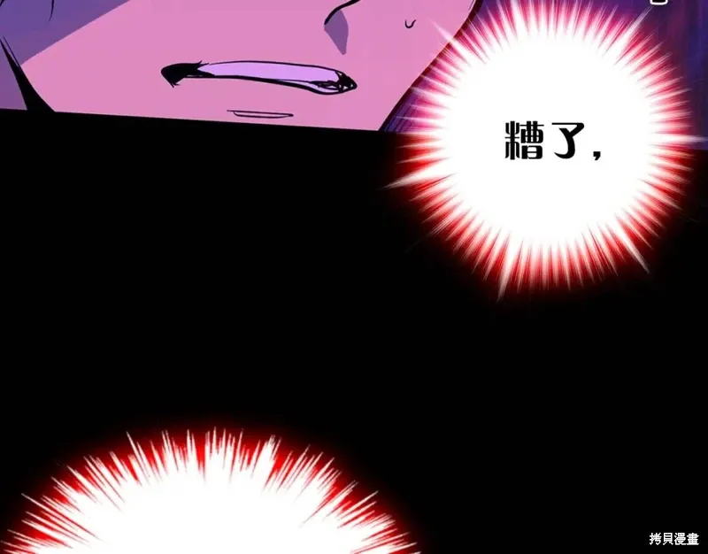 第32话 第160页