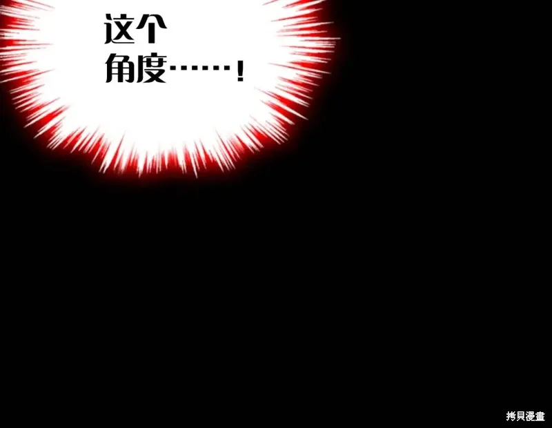 第32话 第161页