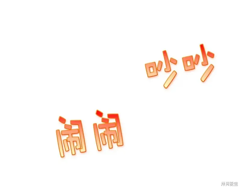 第19话 第4页