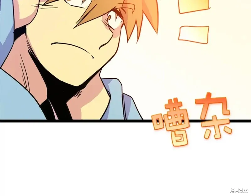 第19话 第6页