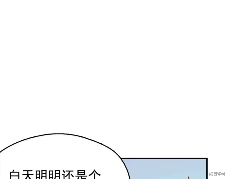 第19话 第17页