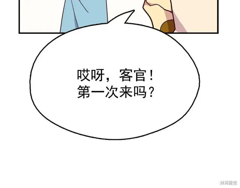 第19话 第19页