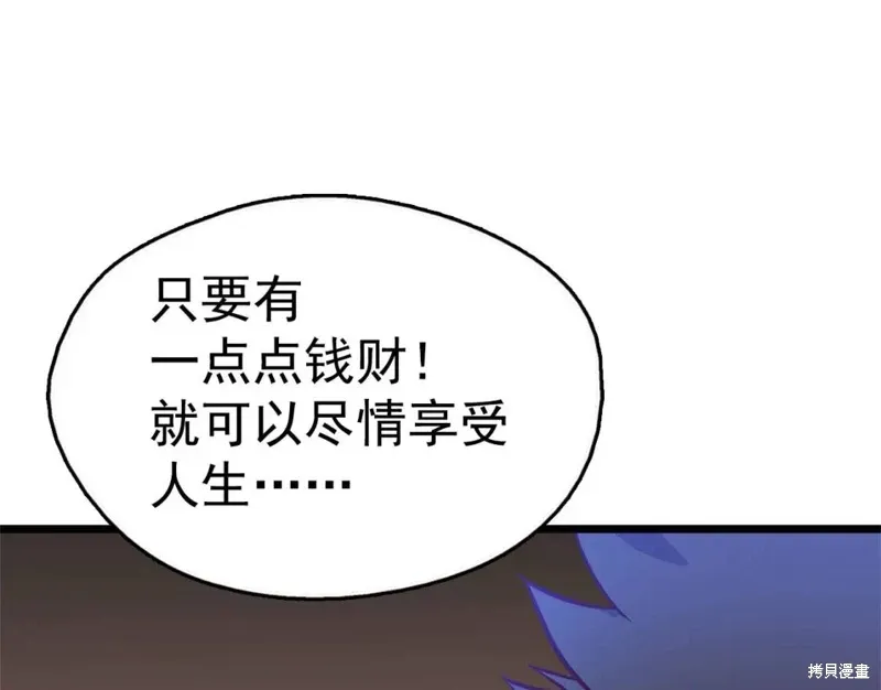 第19话 第22页