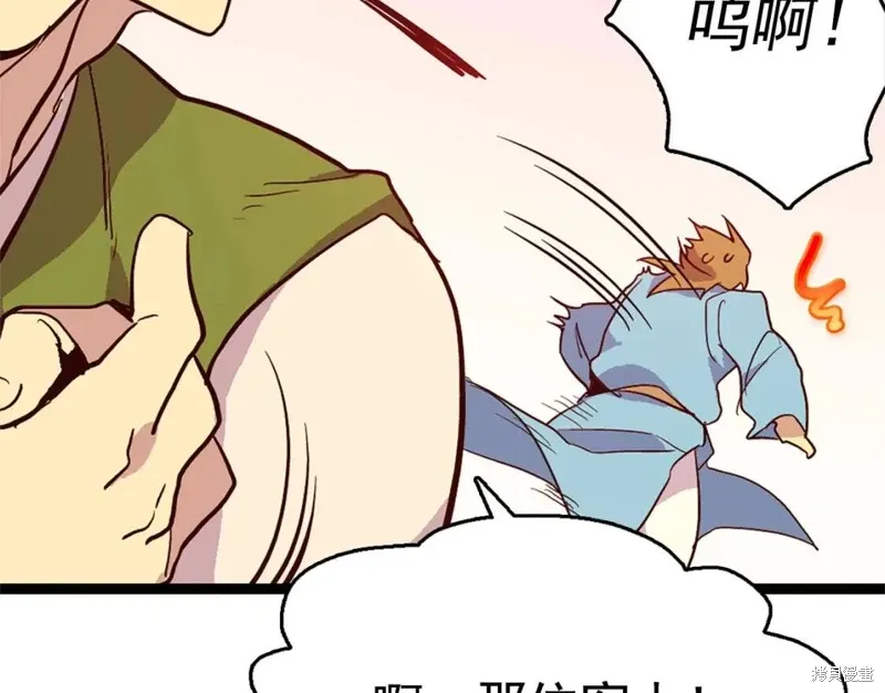 第19话 第25页