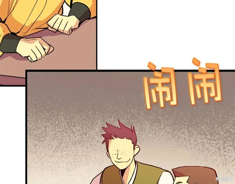 第19话 第34页