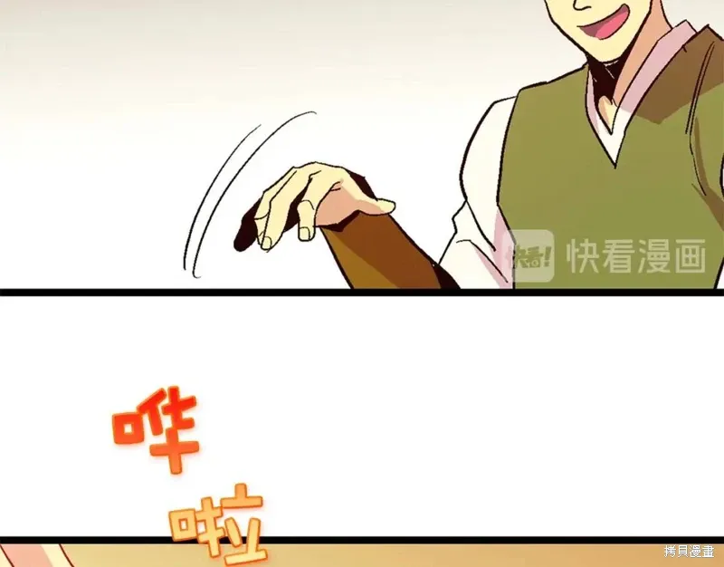 第19话 第39页