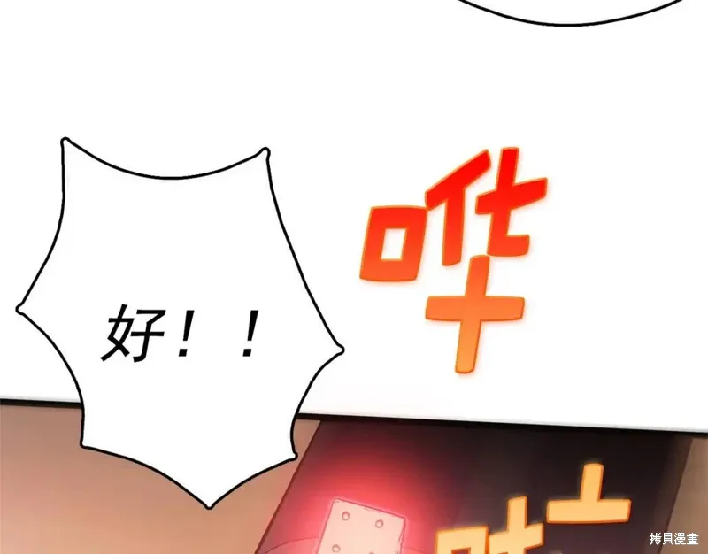 第19话 第49页