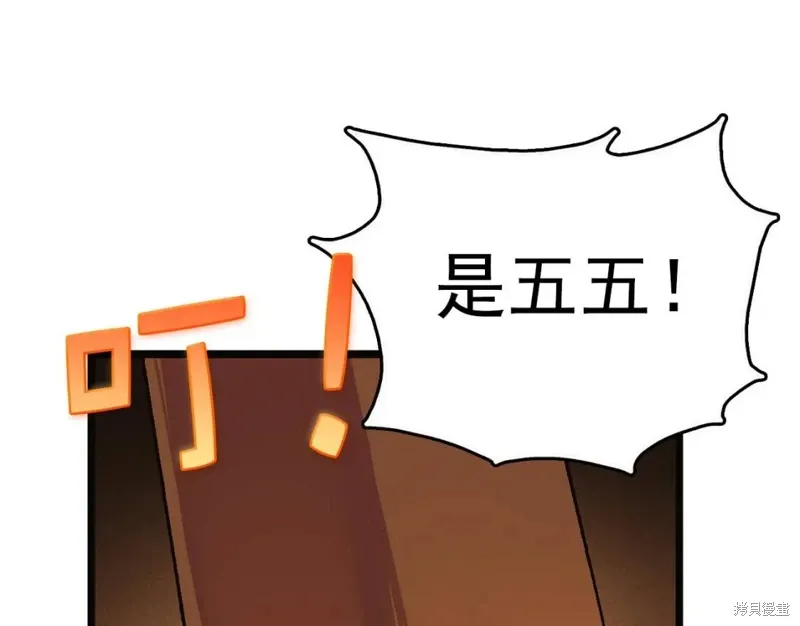 第19话 第57页