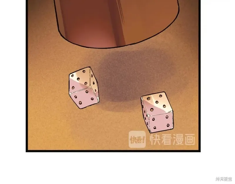 第19话 第58页