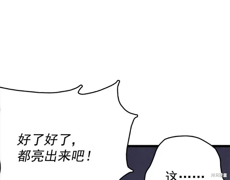 第19话 第59页