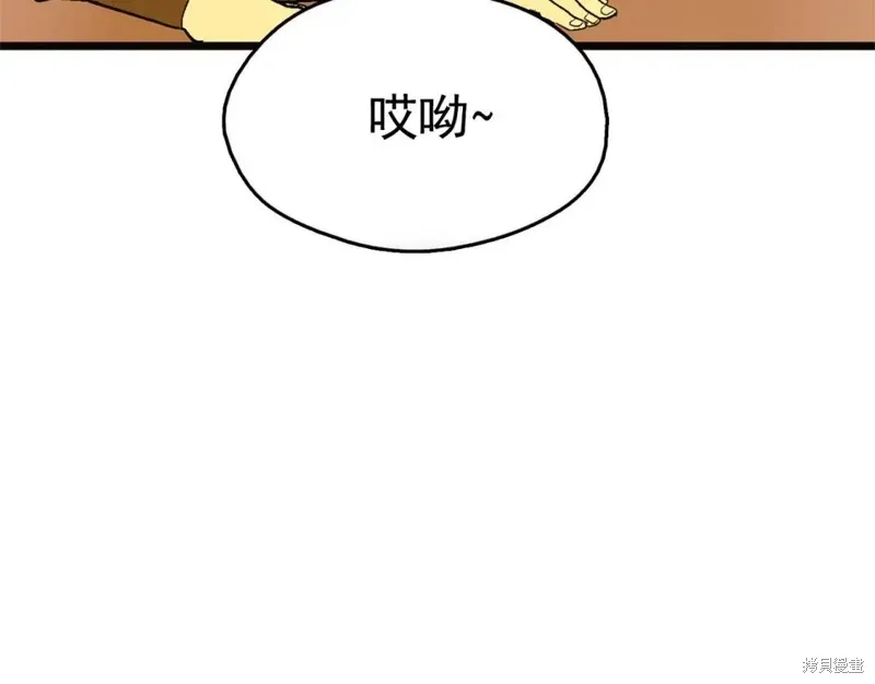 第19话 第61页