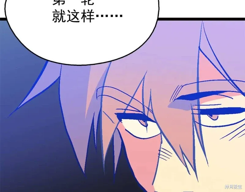 第19话 第67页