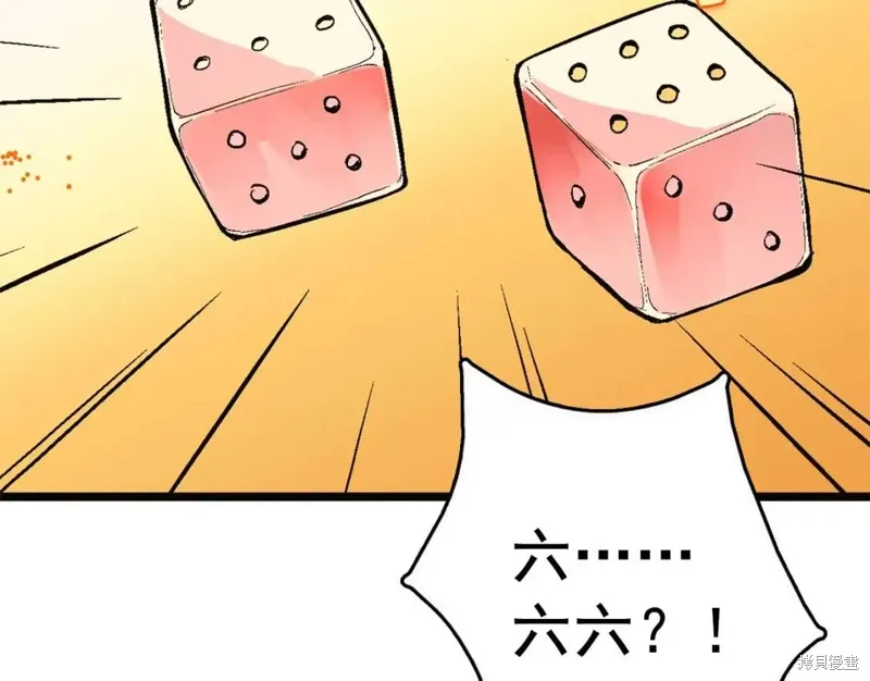 第19话 第70页