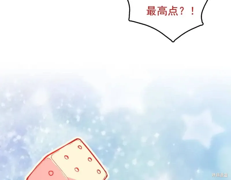 第19话 第71页
