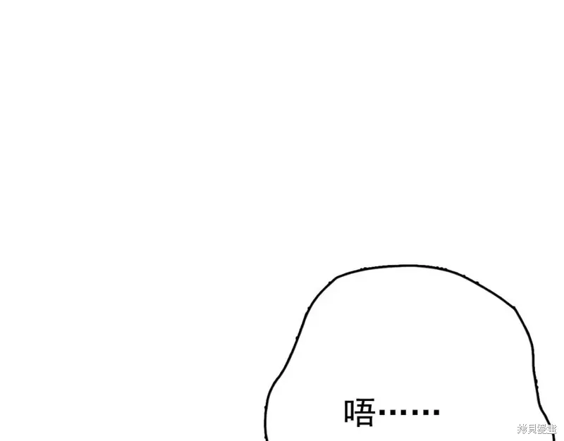第19话 第77页
