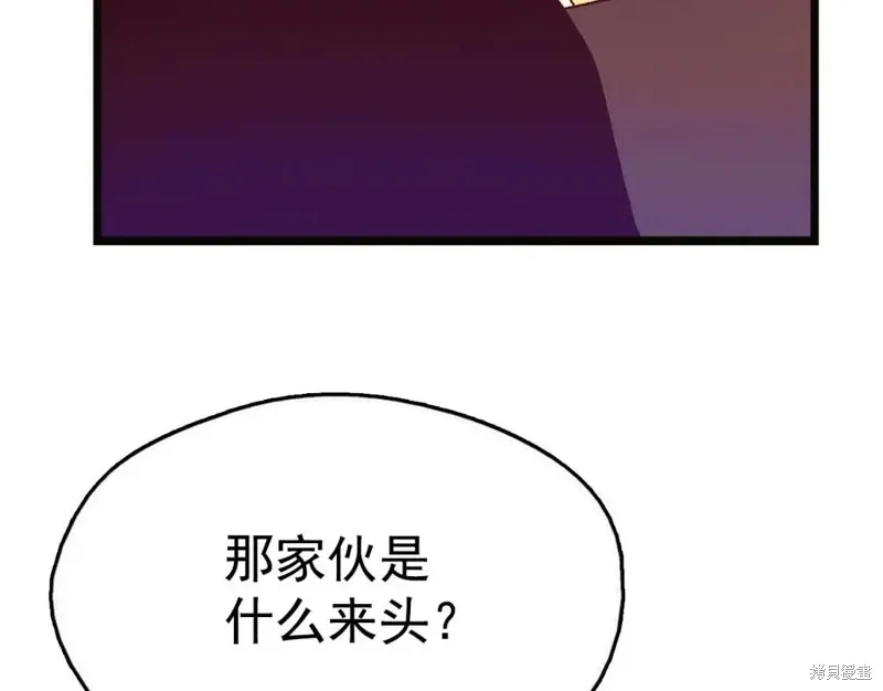 第19话 第79页