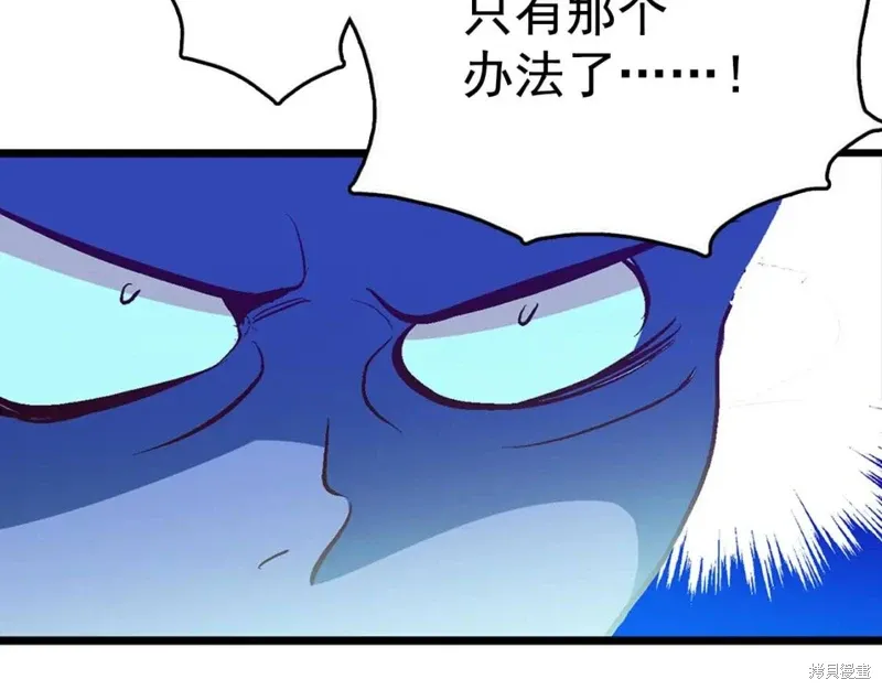 第19话 第83页
