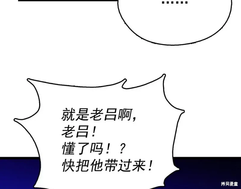 第19话 第86页